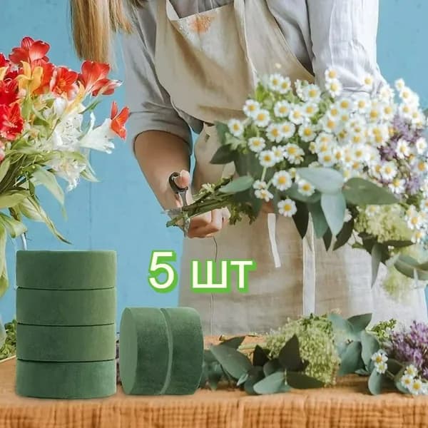 Увлажняющая губка для цветов (оазис), 1/3/5/7/9 шт.