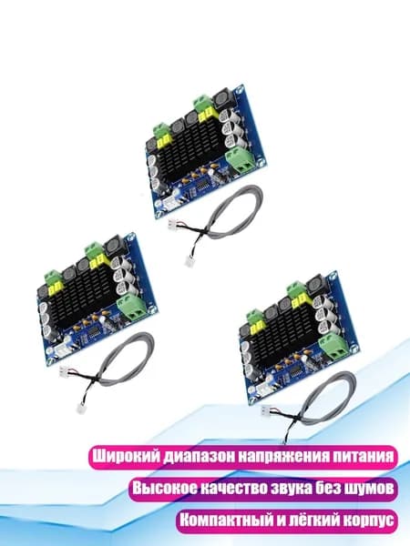 Усилитель аудиосигнала TPA3116D2, 120 Вт, двухканальный, 3