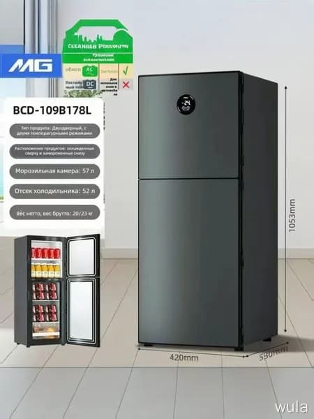 Морозильная камера DPWL-541564646412-oxnx, черно-серый