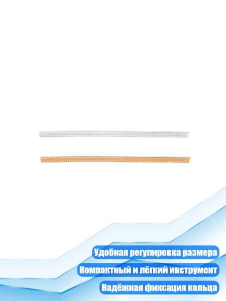 Инструмент для изготовления колец Sizer для ювелиров Оправка из прочных силиконовых материалов, - A