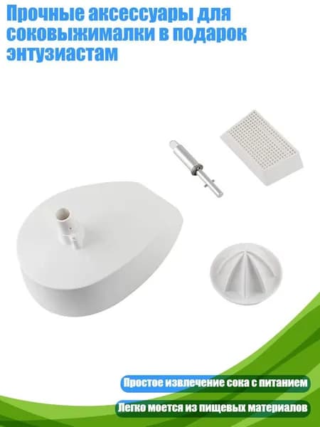 Соковыжималка электрическая 13AC2006057_WMDY, разноцветный