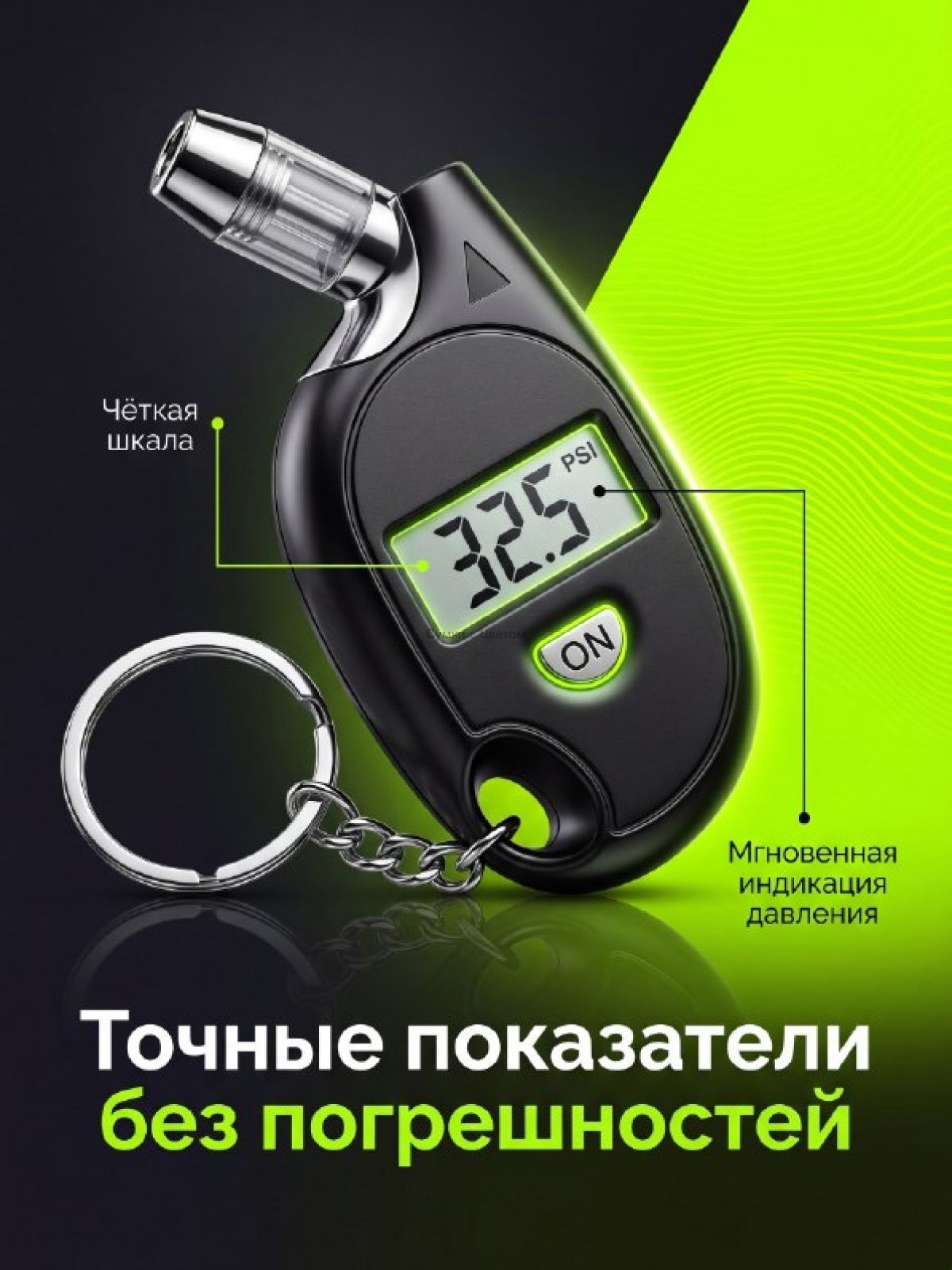 Манометр автомобильный, 1 шт.