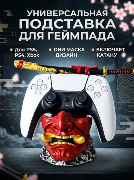 Игра TJ006 (PlayStation 4, Xbox One, PlayStation 5