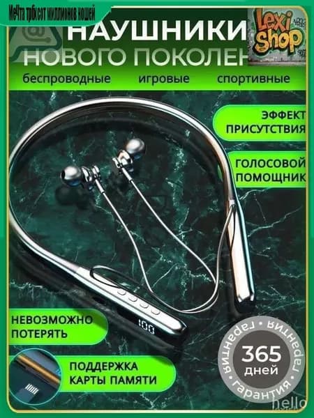 Наушники беспроводные с микрофоном, Bluetooth, USB Type-C, черный, белый
