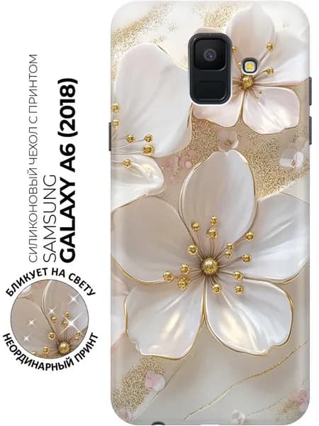 Чехол на Galaxy A6 (2018)