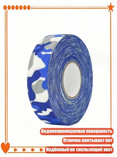 Аксессуары для хоккея