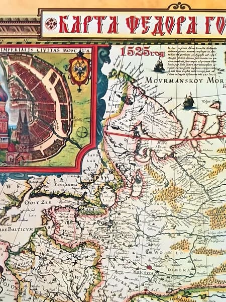 Историческая Карта Ф.Годунова репринт 17 века Великая Русь, Тартария и Европа 70х50 см Уцененный товар