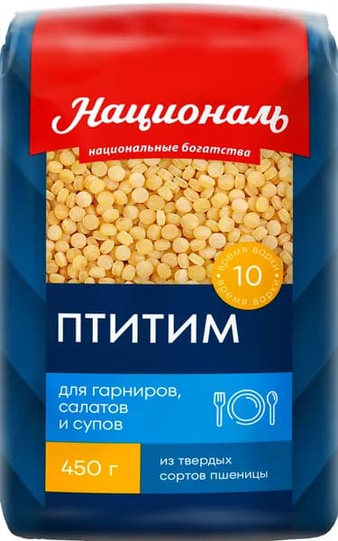 Макароны Националь Птитим, 450 г