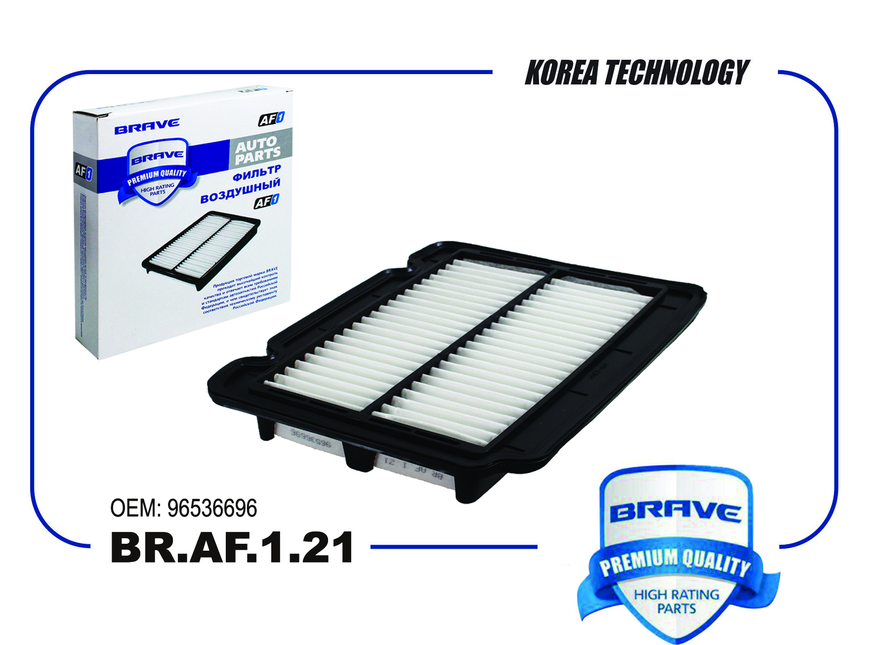 Фильтр воздушный для Шевроле Авео арт BRAF121 Brave
