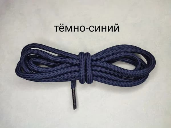 Шнурки 2 шт