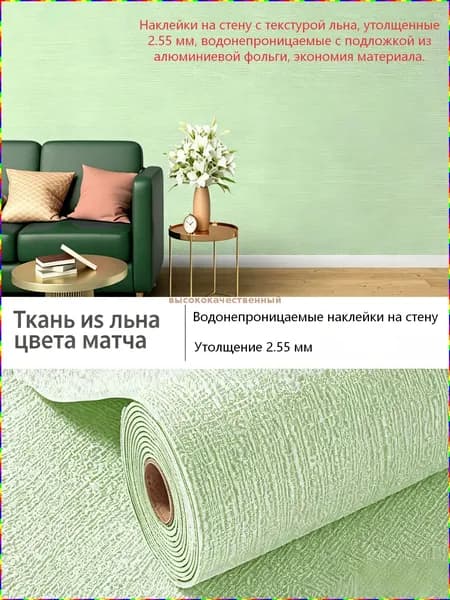 Самоклеящиеся обои в рулоне, 280 50 см, с фольгированным покрытием, ПВХ, для кухни, ванной, дачи и дома