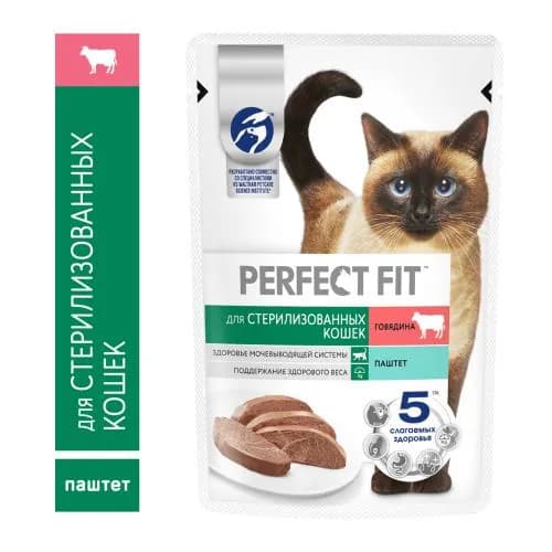 Влажный корм для стерилизованных кошек паштет с говядиной Perfect Fit 75г