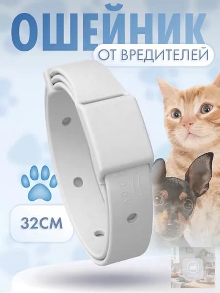 Антипаразитарное средство для животных