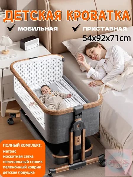 Кровать детская 54х92х71 см,
