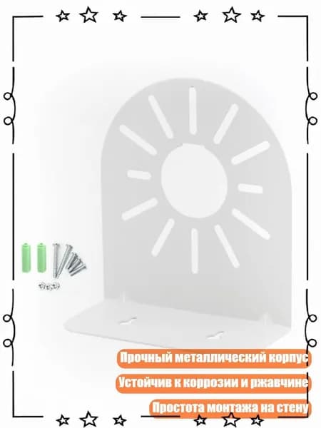 Универсальный кронштейн для камеры безопасности с винтами, прямой угол, - 4,5 дюйма