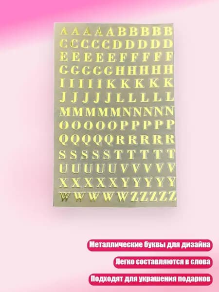 Клей канцелярский/ 10 г.