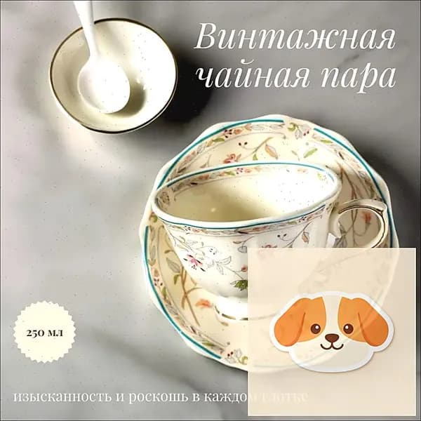 Предметы сервировки антиквариат/винтаж