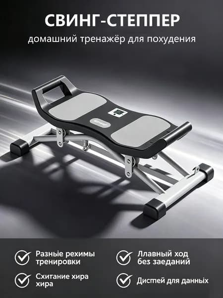 Эллиптический тренажер 796852540-20370