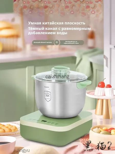Зеленый тестомес, 9 литров, tingzi