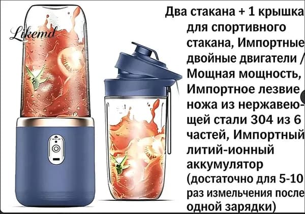 Соковыжималка электрическая для цитрусовых x4oqkppj, синий