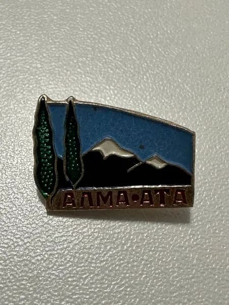 Винтажный значок Алма-Ата, СССР, Размер 2х1,5 см