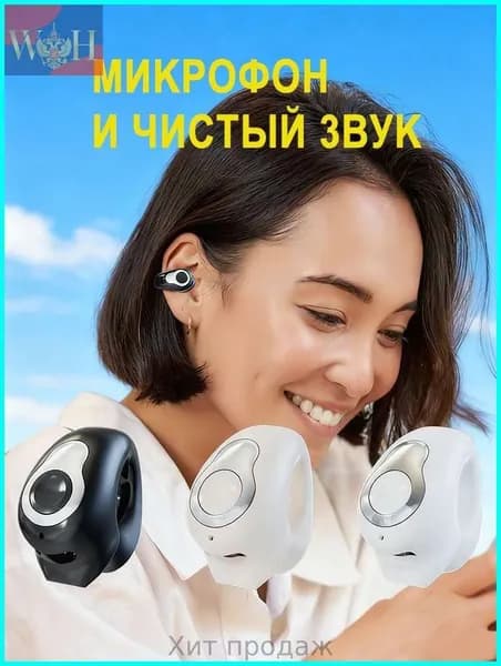 Наушники беспроводные с микрофоном, Bluetooth, USB Type-C, светло-бежевый