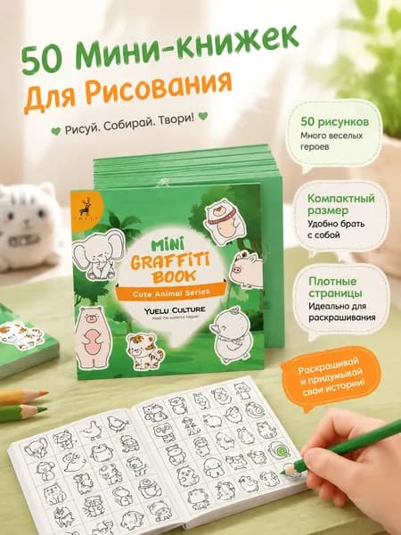 Бумага для рисованиядля скрапбукинга A6
