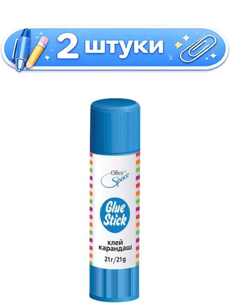 2уп. Клей-карандаш 21г Officespace, дисплей GS21_245
