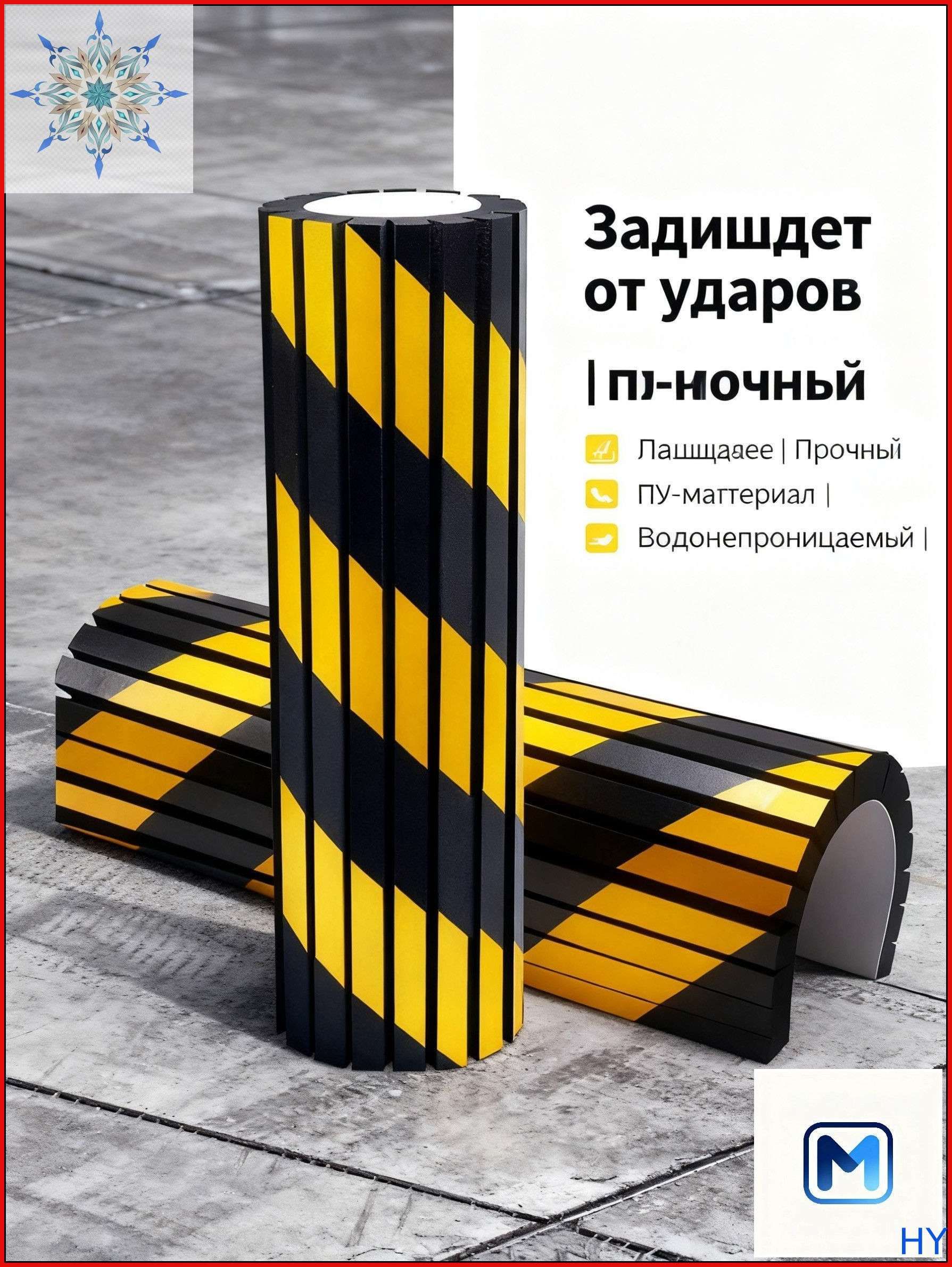 Демпфер автомобильный, 2 шт.