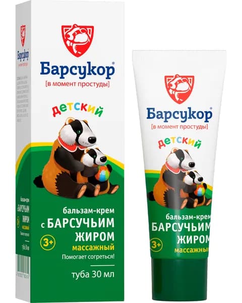 БАРСУКОР Бальзам массажный детский с барсучьим жиром 30 мл