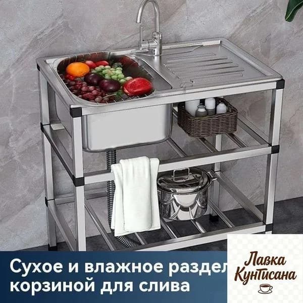 Садовая кухня,76х43х78.1см