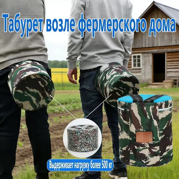 Табурет, 1 шт.
