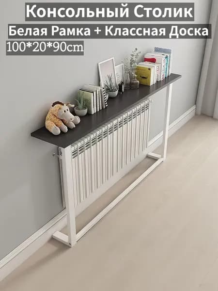 Консоль, 100.01х20х90 см
