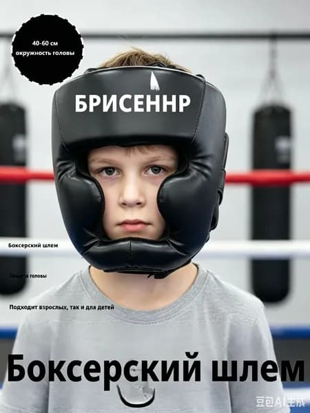 Шлем защитный, размер: S