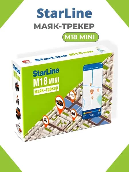 GPS трекер / маяк для мотоцикла SL M18 MINI