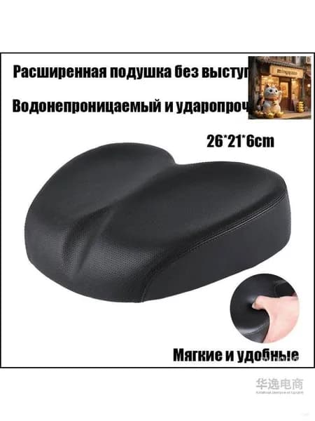 Премиум седло для велосипеда без носа, черное, водонепроницаемое, с амортизацией, мягкое и широкое