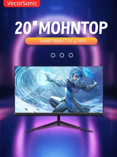 VecorSonic 20" Монитор 1440x900,75Гц (20GA-j9), IPS, 1440x900 WXGA+, 75 Гц, черно-серый