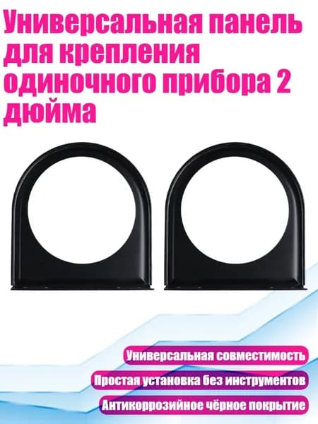 Мотоподставка