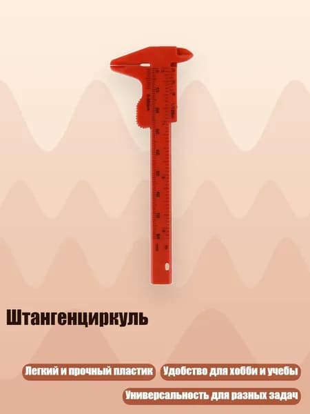 Клеевые подушечки/ 20 г.