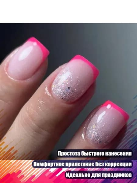 Накладные ногти розовые с блёстками, квадратные