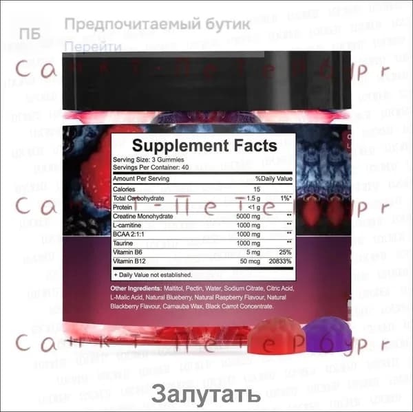 Креатин