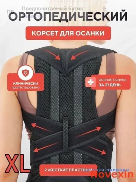 Жилет утяжелитель