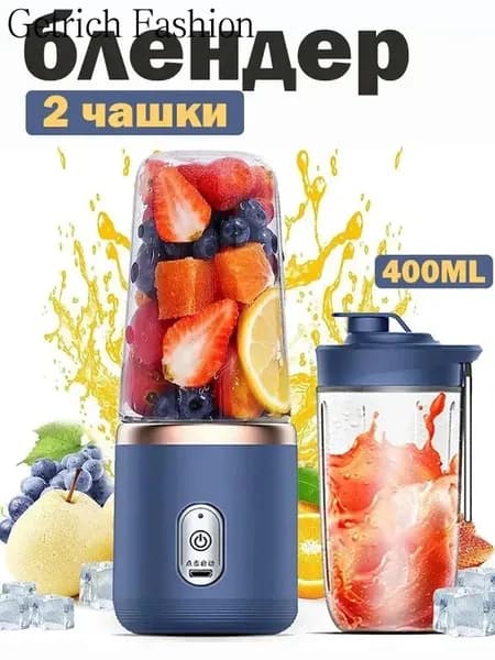 Портативный блендер Дача  P82J, светло-розовый
