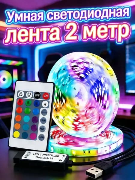 Трековый светильник, 2.7 Вт