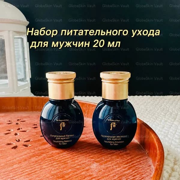 Мужской набор для ухода за кожей лица: балансирующий тонер и питательная эмульсия 20 мл + 20 мл