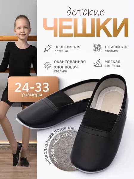 Чешки texlite чешки