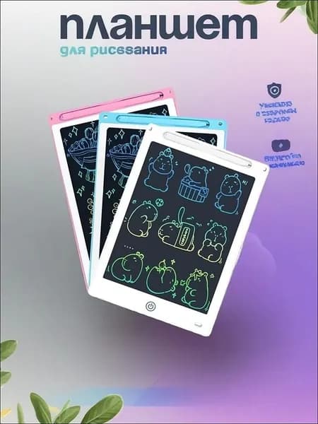 Графический планшет 85BB, белый
