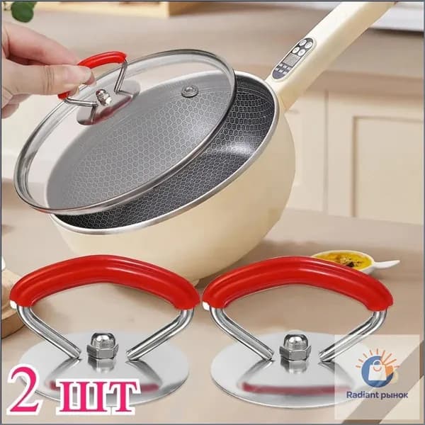 Крышка для кружки, чашки, стакана, 2 шт