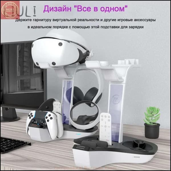Беспроводное зарядное устройство
