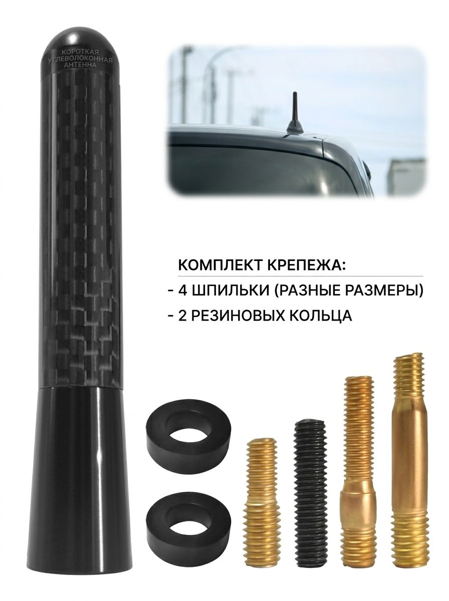 Колонки автомобильные, 2.6 см (1 дюйм.)